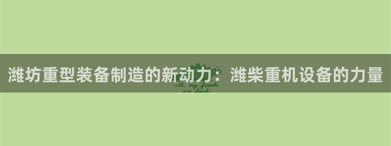 天宏娱乐小号官网下载