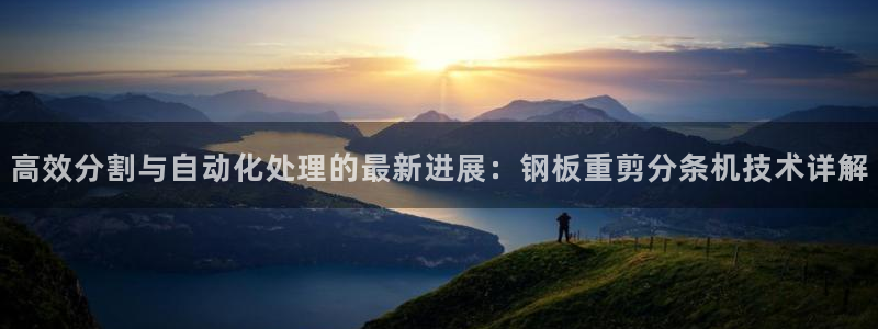 天宏娱乐平台登录