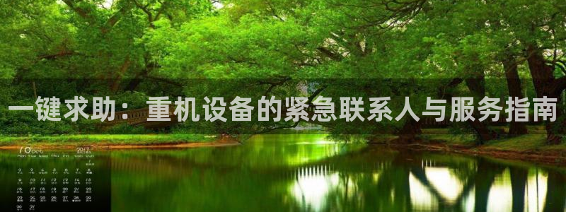 天宏娱乐吴叔抖音