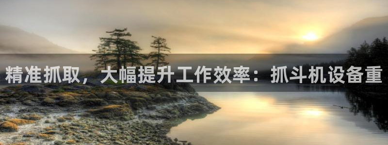 天宏娱乐刘叔