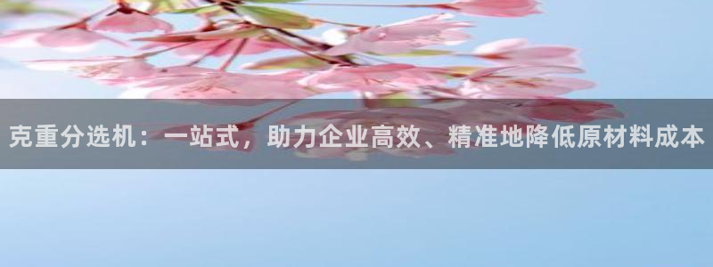 天宏娱乐抖音团播