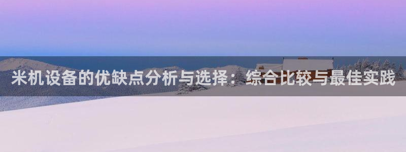 天宏娱乐e OO判官