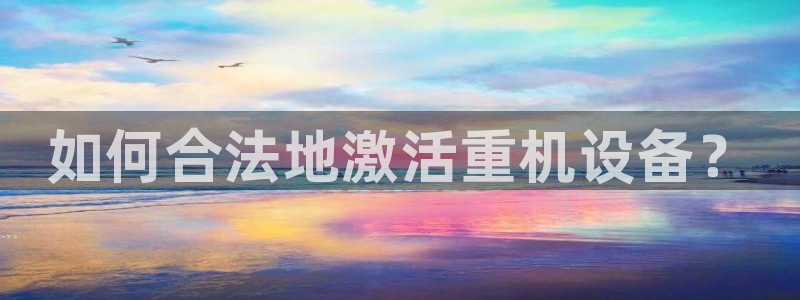 天宏娱乐 92229实c力