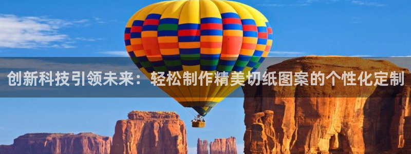 天宏娱乐 老板