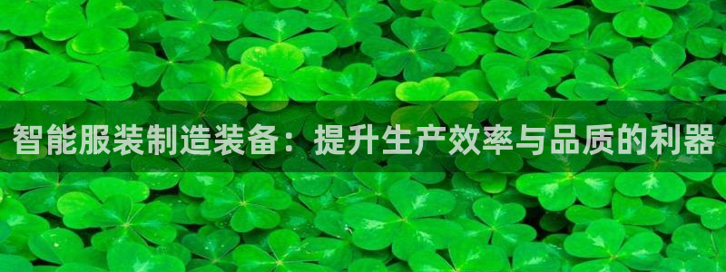 天宏娱乐直播团