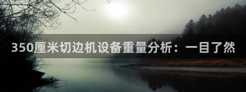 天宏娱乐大叔
