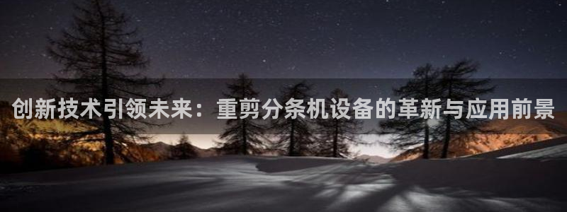 天宏娱乐k OO判官