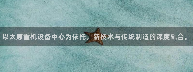 天宏娱乐宝叔
