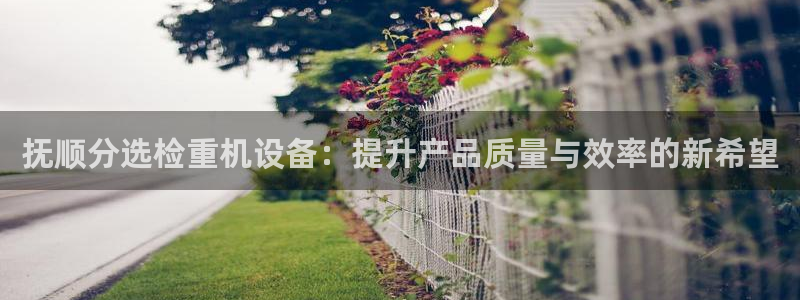 天宏娱乐·v主管管32937