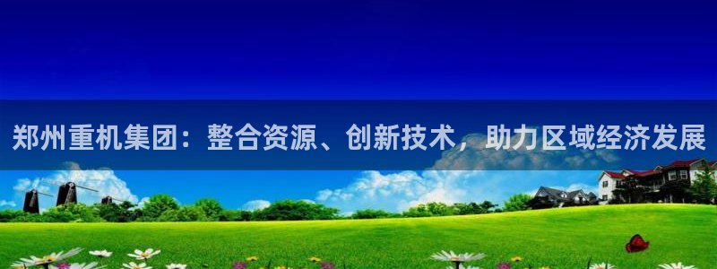 天宏娱乐登陆