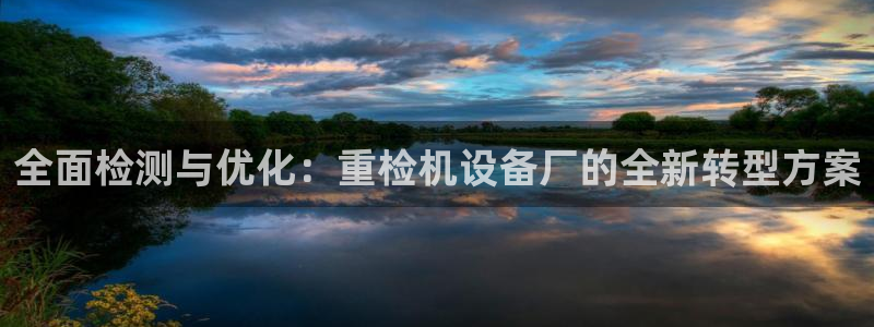 天亿娱乐宏发团队