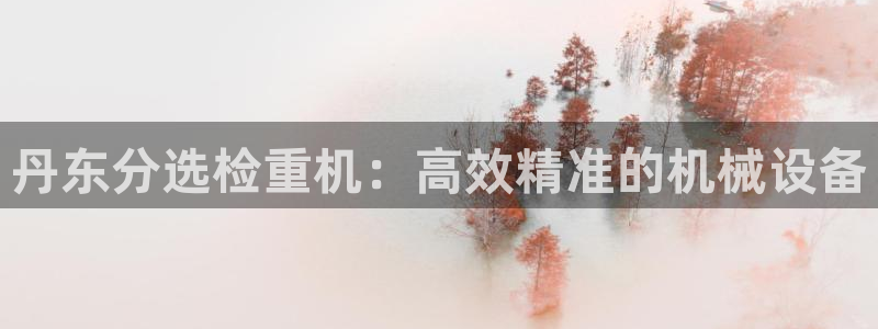 天宏娱乐湖北