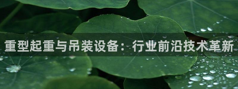 天宏娱乐宝