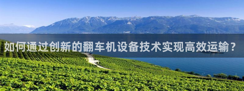 天宏娱乐主管