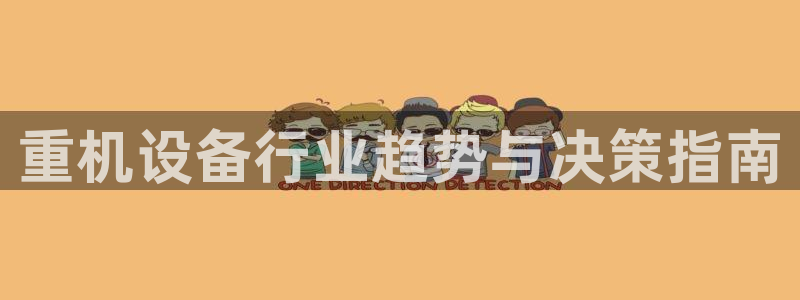 天宏娱乐浗v33300