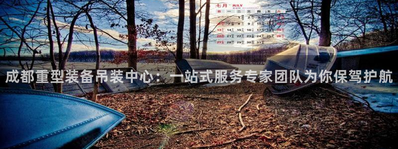 天宏娱乐·b主管管32937