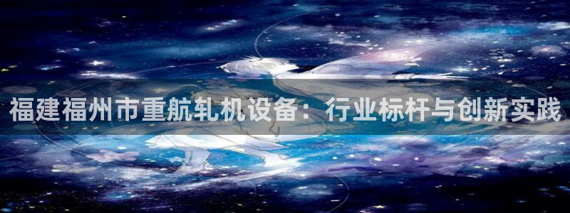 宏天娱乐会所地址