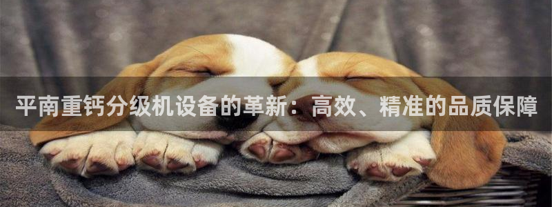 天宏娱乐主管待遇
