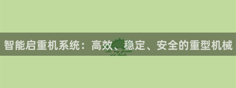 裕宏娱乐林天俊