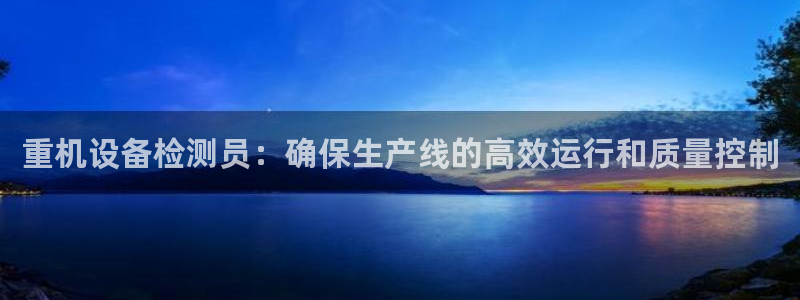 天宏娱乐梁善良