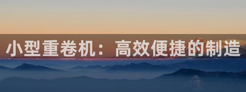 天宏娱乐2000