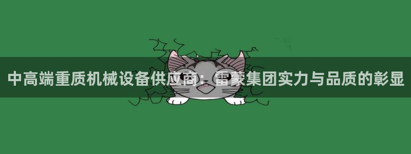 天宏娱乐小号
