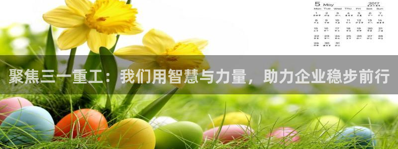 天宏娱乐男神