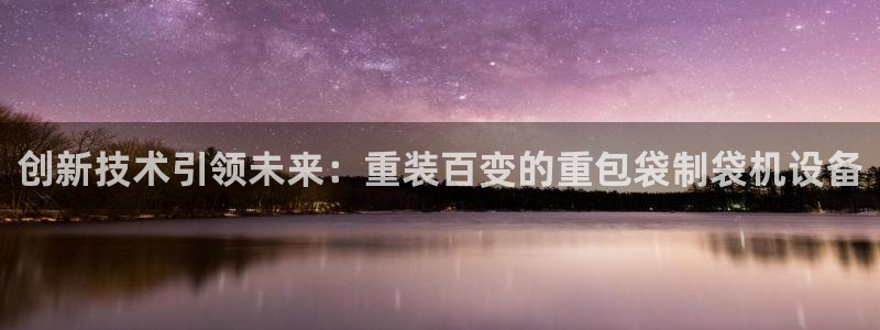 天宏娱乐套钱