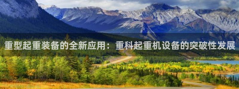 天宏娱乐js