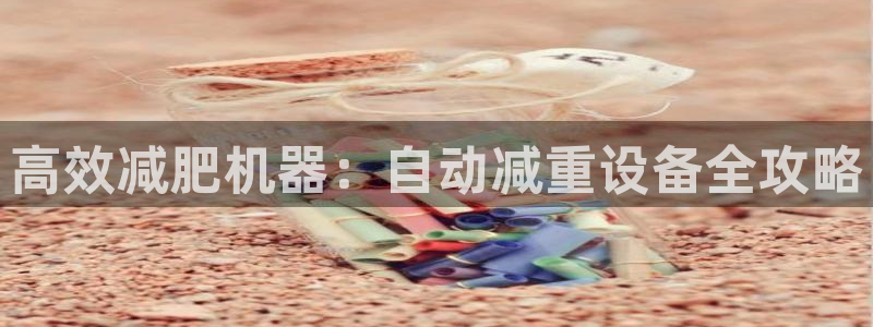 天宏娱乐3