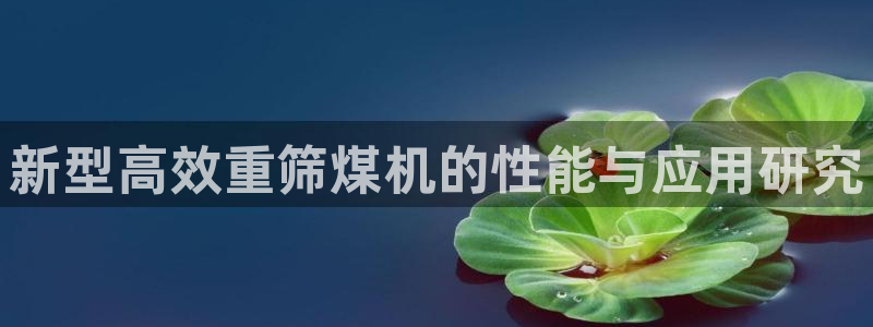 天宏娱乐app 下载