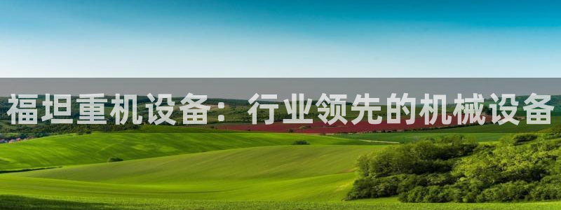 天宏娱乐赵叔
