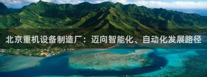 天宏娱乐老板是谁