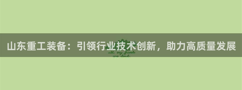 天宏娱乐丘v33300