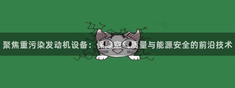 天宏娱乐小刘叔