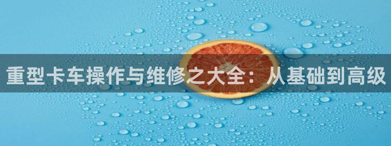 成都天宏娱乐会所地址