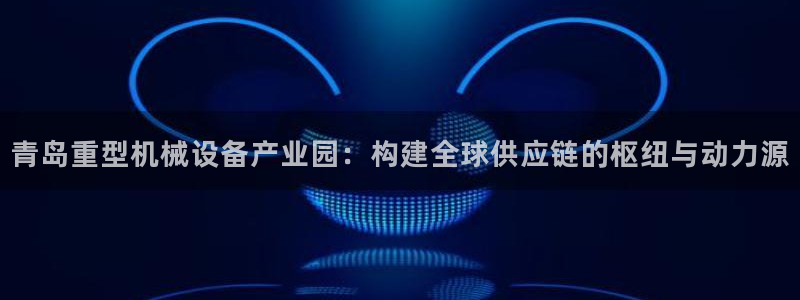 天宏娱乐选择千捷网络