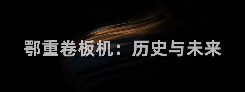 天宏娱乐老男孩成员