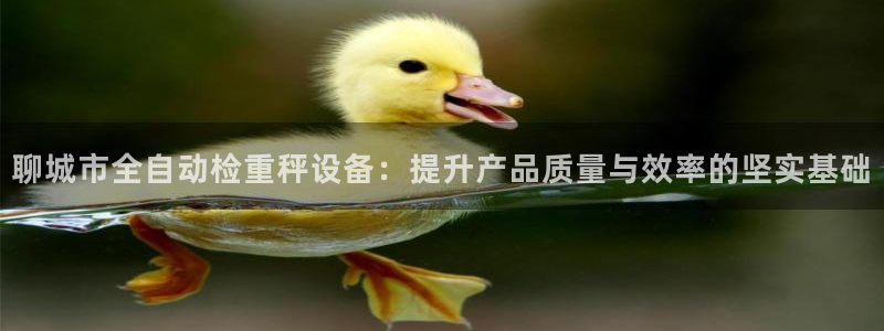 天宏娱乐为什么被骂