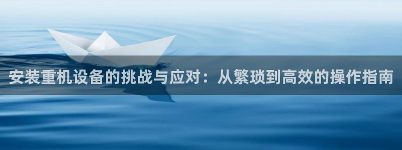 天宏娱乐巴扎黑
