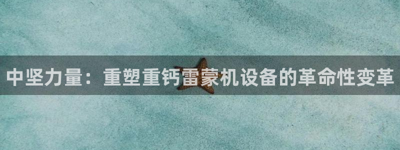天宏娱乐 直播间在哪